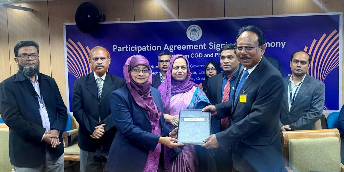 বাংলাদেশ ব্যাংকের ক্রেডিট গ্যারান্টি ডিপার্টমেন্টের সঙ্গে মার্কেন্টাইল ব্যাংকের চুক্তি