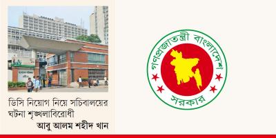 প্রশাসনে দ্বৈতনীতি, শুদ্ধি অভিযানের জন্য বঞ্চিতদের চাপ