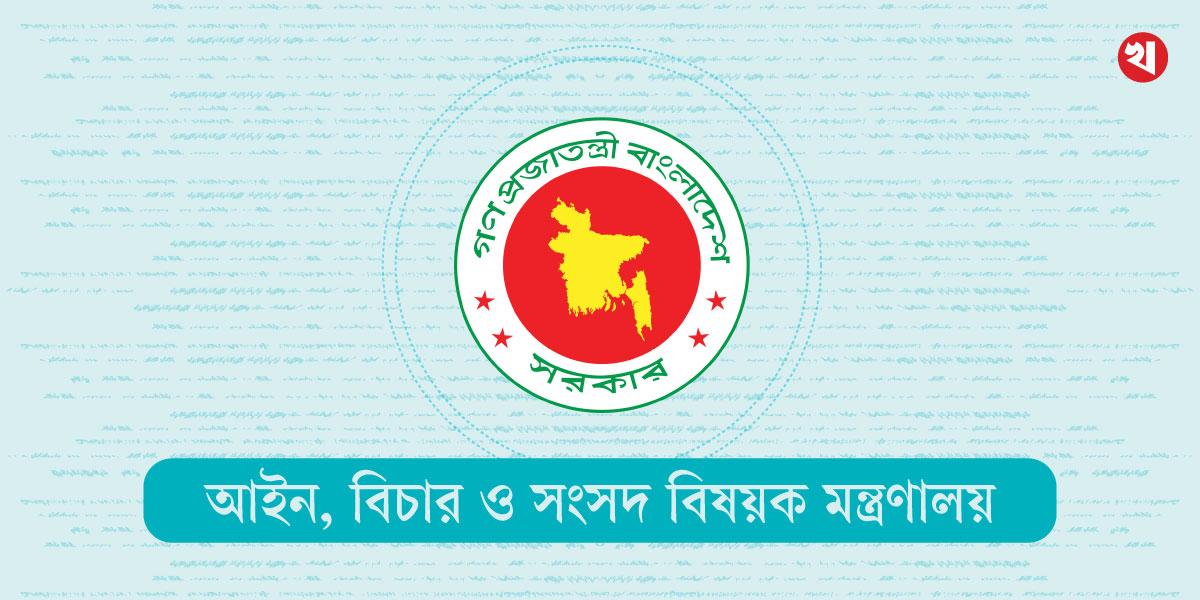 সাইবার আইনের করা মামলা প্রত্যাহার হচ্ছে