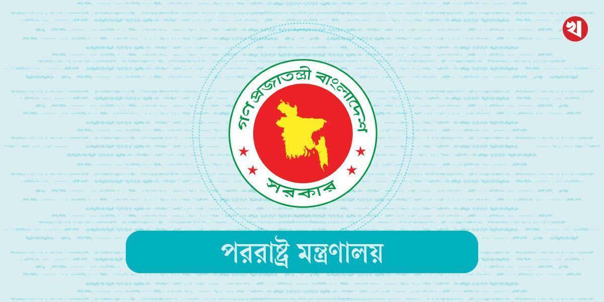 লেবানন থেকে সোমবার ফিরছেন ৫৪ বাংলাদেশি