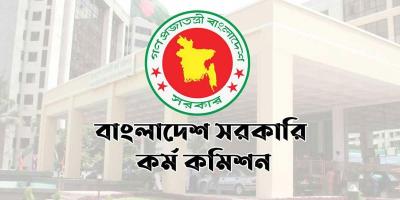 ৪৪তম বিসিএসের মৌখিক পরীক্ষা শুরু ২২ ডিসেম্বর