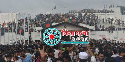 বছরের সেরা ঘটনা ছাত্র আন্দোলন