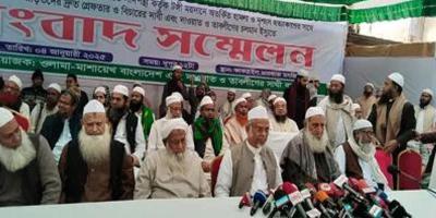 সারা দেশে জোবায়েরপন্থিদের বিক্ষোভের ডাক