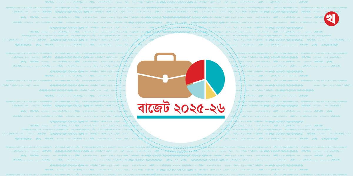 সুদ পরিশোধে চাপ বাড়বে, বরাদ্দ ১ লাখ ২২ হাজার কোটি টাকা