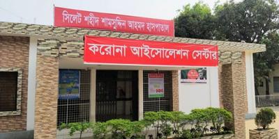 সিলেটে করোনায় আরও একজনের মৃত্যু