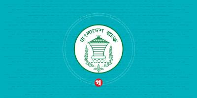 খেলাপি ঋণ বাড়লেও কমেছে মূলধন ঘাটতি