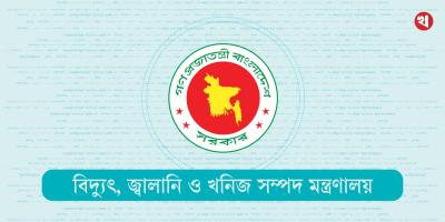 পল্লী বিদ্যুতের কর্মকর্তা-কর্মচারীদের ২৪ ঘণ্টার মধ্যে কাজে ফেরার নির্দেশ