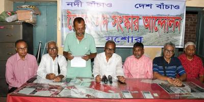 ভৈরব নদ দখলমুক্তে মহাসড়ক অবরোধের ঘোষণা