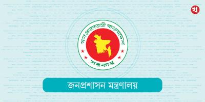এক কর্মকর্তার জন্য রিভিউ হচ্ছে ২৪তম ব্যাচের পদোন্নতি