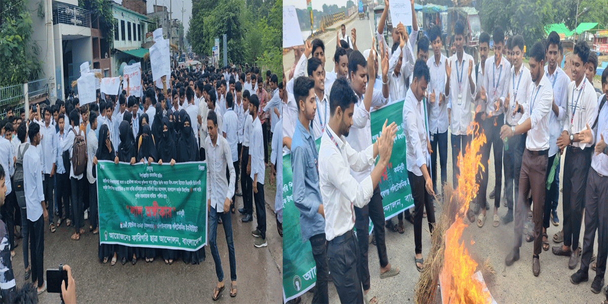 চাঁপাইনবাবগঞ্জে কারিগরির শিক্ষার্থীদের ‘লাল অঙ্গীকার’ কর্মসূচি পালন