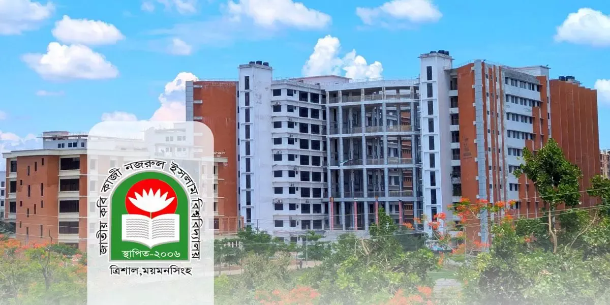 জাককানইবির ৩৯ শিক্ষক-কর্মকর্তা-কর্মচারীকে শোকজ