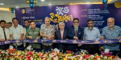 বেঙ্গল কমার্শিয়াল ব্যাংকের বরিশাল শাখার উদ্বোধন