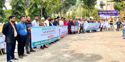 রামেক হাসপাতালের টেকনোলজিস্ট–ফার্মাসিস্টদের অর্ধদিবস কর্মবিরতি, ভোগান্তিতে রোগীরা