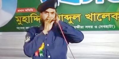 জামায়াত প্রার্থীর পথসভায় গান গাওয়া সেই পুলিশ সদস্য বরখাস্ত