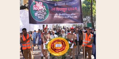 শহিদ বুদ্ধিজীবীদের প্রতি বিইউবিটির শ্রদ্ধা