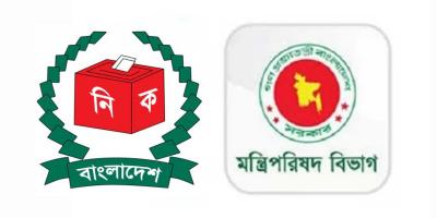 ইসির অনুমতি ছাড়া বদলি করতে পারবে না মন্ত্রিপরিষদ