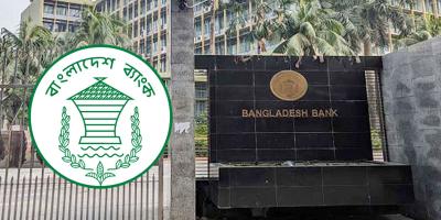 বাংলাদেশ ব্যাংকে চুক্তিভিত্তিক উপদেষ্টা ও পরামর্শক নিয়োগে কর্মকর্তাদের ক্ষোভ