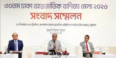 ১ জানুয়ারি থেকে শুরু ঢাকা আন্তর্জাতিক বাণিজ্য মেলা