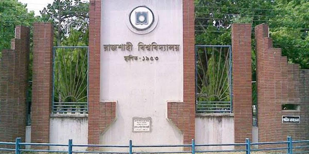 গলায় ফাঁস দিয়ে রাবি শিক্ষার্থীর আত্মহত্যা