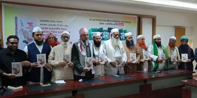মওদুদীবাদী জামায়াত ধর্মপ্রাণ জনগণকে বিভ্রান্ত করছে, সতর্ক করার দায়িত্ব আলেমদের