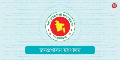নির্বাচনি দায়িত্ব পালনে ১০৫১ নির্বাহী ম্যাজিস্ট্রেট