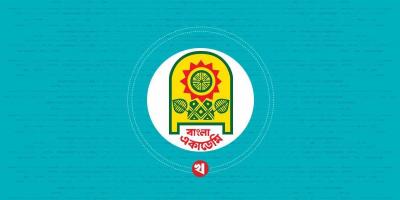 বইমেলা নিয়ে বাংলা একাডেমির সিদ্ধান্ত আত্মঘাতী, মূলধারার প্রকাশকদের ক্ষোভ