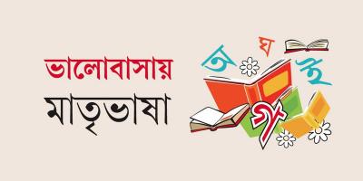 পরের দিনের কর্মসূচি নিয়ে ছাত্ররা ছিলেন দৃঢ়প্রতিজ্ঞ