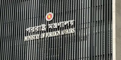 খামেনিকে হত্যা আন্তর্জাতিক আইনের লঙ্ঘন: পররাষ্ট্র মন্ত্রণালয়
