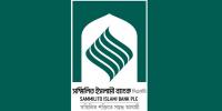 সম্মিলিত ইসলামী ব্যাংক গঠনের পর কার্যক্রম স্থবির