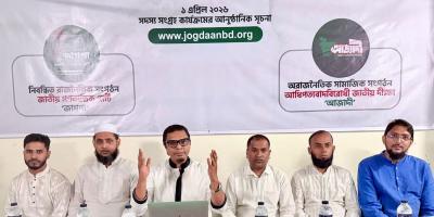 জাগপার সদস্য সংগ্রহ কার্যক্রম শুরু