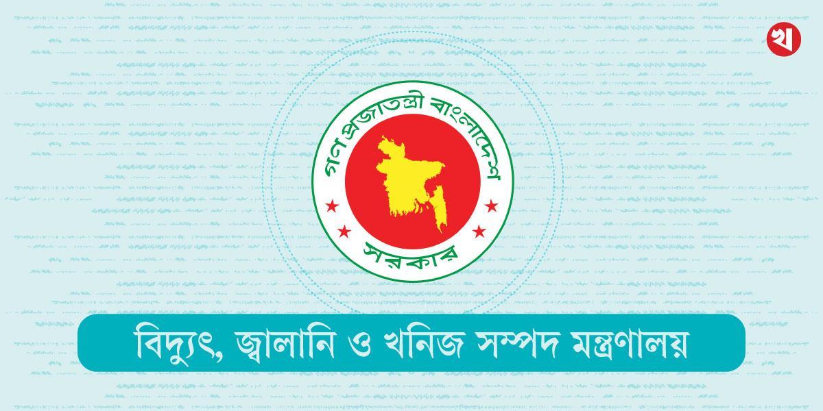 দেশে আড়াই লাখ টন জ্বালানি তেল মজুত রয়েছে: জ্বালানি বিভাগ