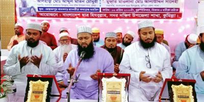 বাংলাদেশ ছাত্র হিযবুল্লাহর নতুন ২ শাখার কমিটি গঠন