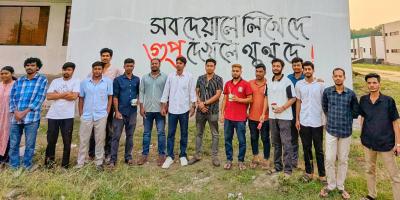 ‘সব দেয়ালে লিখে দে, গুপ্ত দেখলে থুথু দে’