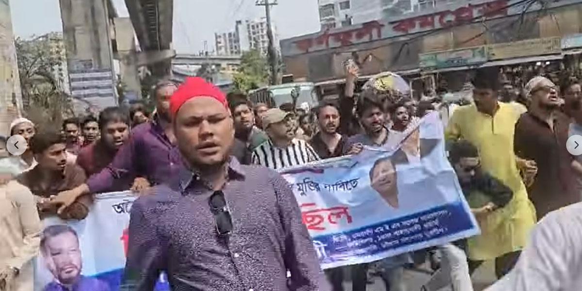 চট্টগ্রামে এক দিনে তিন স্থানে নিষিদ্ধ ছাত্রলীগের মিছিল