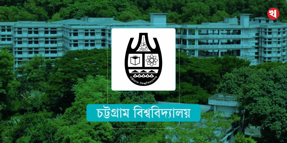 শিক্ষার্থীদের যাতায়াতে ভোগান্তি ১০টি  ডাবল ডেকার বাস চায় চাকসু