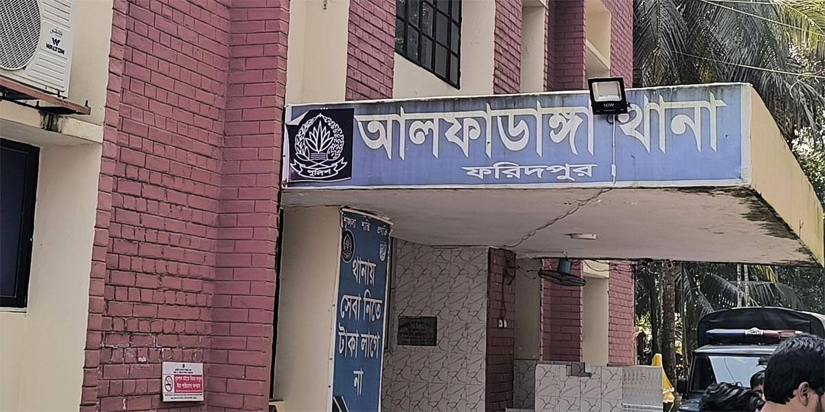 আলফাডাঙ্গায় ঈদের সকালে ছেলের হাতে মায়ের মৃত্যু