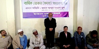 সরকার দেশকে গভীর সংকটে ফেলে দিয়েছে : আব্দুর রহমান মূসা