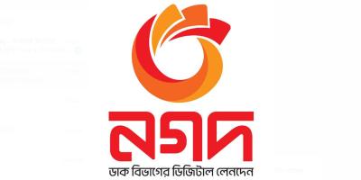 ‘নগদ’-এ প্রশাসক নিয়োগ