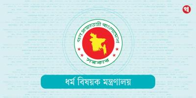 ১২৪ হজ এজেন্সির বিরুদ্ধে ব্যবস্থা নেবে সরকার