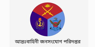 কেএনএফের আস্তানা থেকে অস্ত্র-গোলাবারুদ উদ্ধার