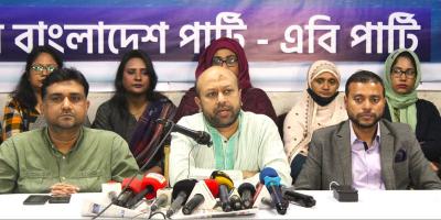 পরিবেশ দূষণ রোধে টেকসই সমাধান প্রয়োজন: ব্যারিস্টার ফুয়াদ