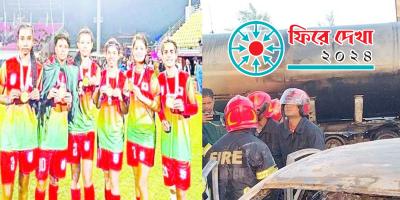 বছরজুড়ে আনন্দের চেয়ে বেদনায় ভরপুর ছিল ময়মনসিংহ