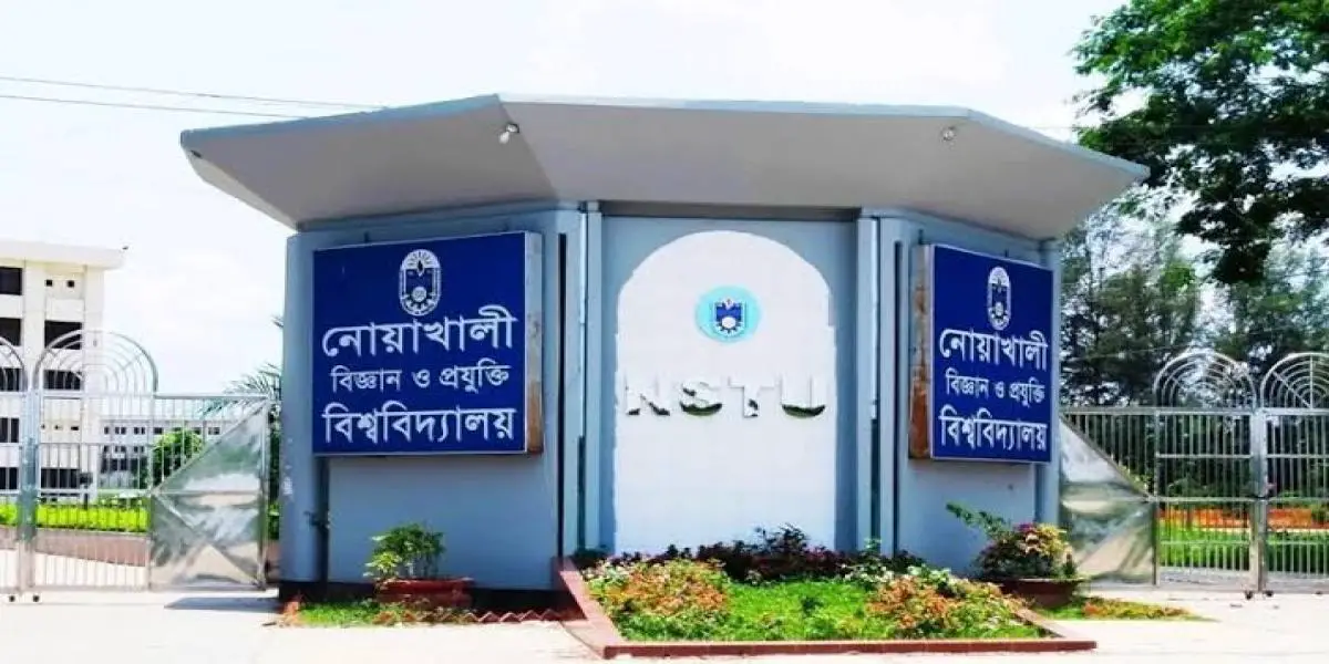 চলতি বছরেই নোবিপ্রবির তৃতীয় সমাবর্তন : উপাচার্য