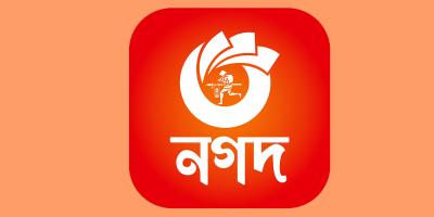 চূড়ান্ত রায় পর্যন্ত ‘নগদ’ প্রশাসকের কার্যক্রম স্থগিত