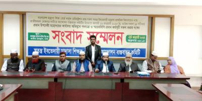 রবিবার পদযাত্রা শেষে প্রধান উপদেষ্টাকে স্মারকলিপি দেবে মাদ্রাসা শিক্ষকরা
