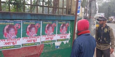 গোপালগঞ্জের দেয়ালে দেয়ালে ‘আগেই ভালো ছিলাম’ পোস্টার