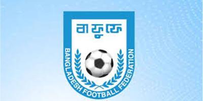 সুন্দর সমাধানের আশায় বাফুফে