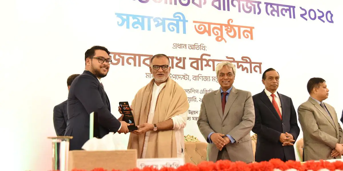 বাণিজ্য মেলায় প্রিমিয়ার মিনি প্যাভিলিয়ন ক্যাটাগরিতে প্রথম পুরস্কার পেল আমানত শাহ্ লুঙ্গি