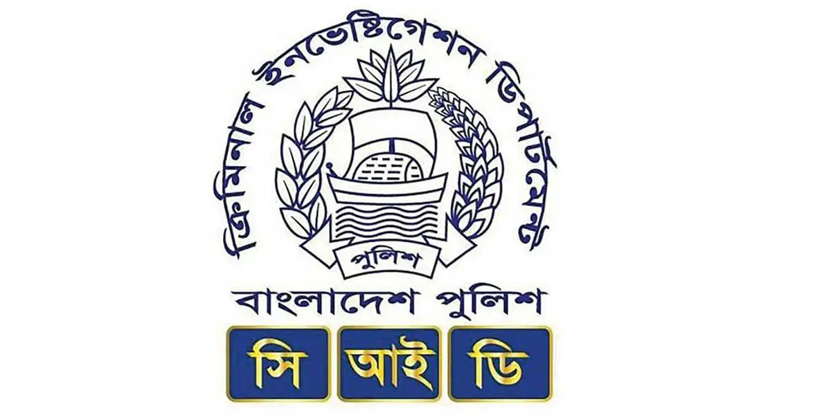 চাকরির প্রলোভনে রাশিয়া পাচার, নামানো হয় যুদ্ধে: সিআইডি