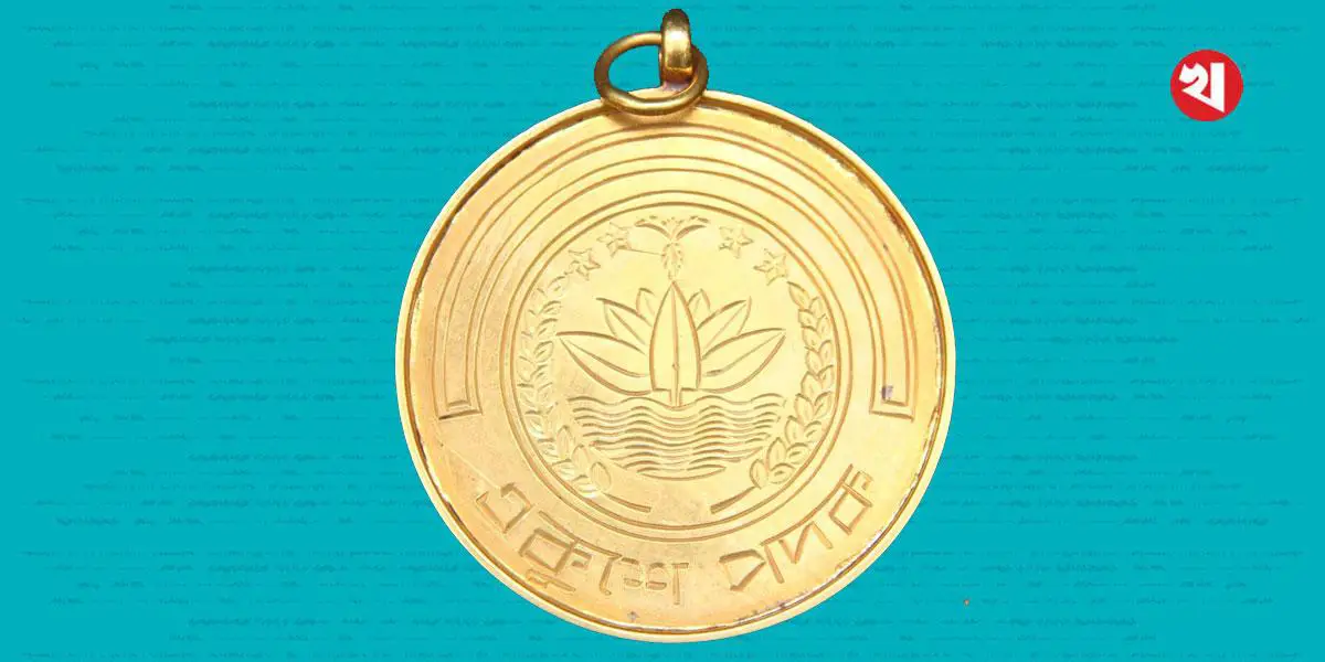 একুশে পদক পাচ্ছেন ১৪ ব্যক্তি ও নারী ফুটবল দল
